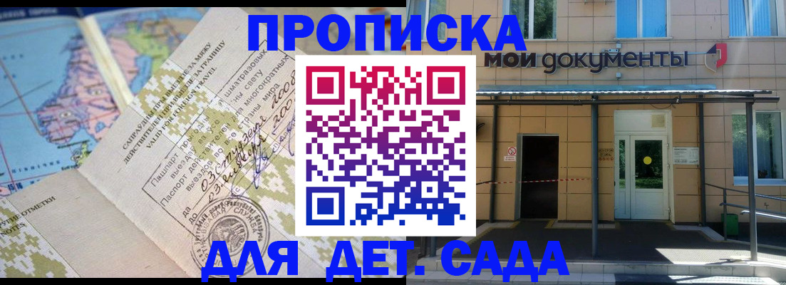 форма 3 в Новороссийске